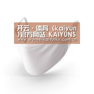 活性炭一次性口罩