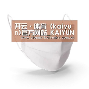 活性炭一次性口罩