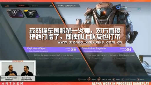 寂然撞车国服第一火舞，对方直接把他打懵了，即便叫上队友也打不过！_开云