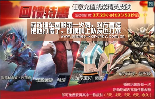 开云体育入口