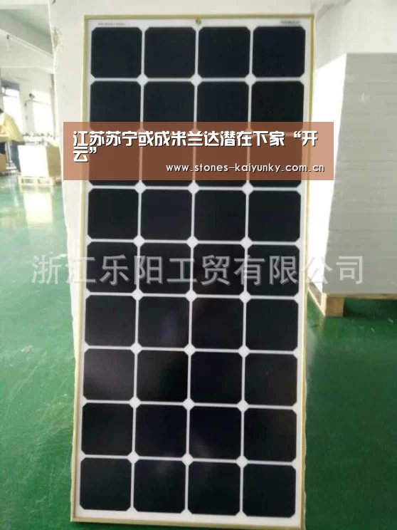 江苏苏宁或成米兰达潜在下家“开云”