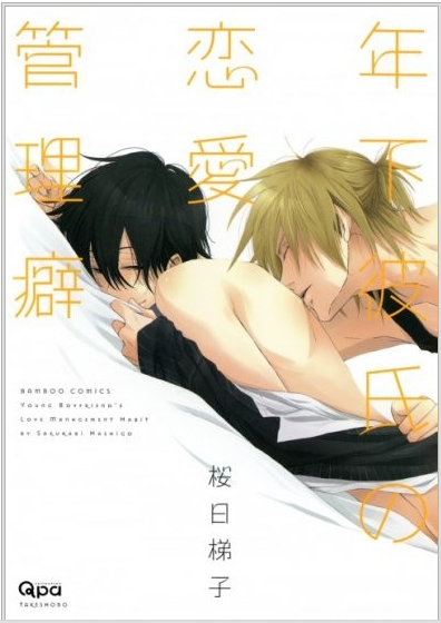【kaiyun】美女国门晒文书证出走里昂:为奥运会选择离开(图2) 【kaiyun】美女国门晒文书证出走里昂:为奥运会选择离开(图2)