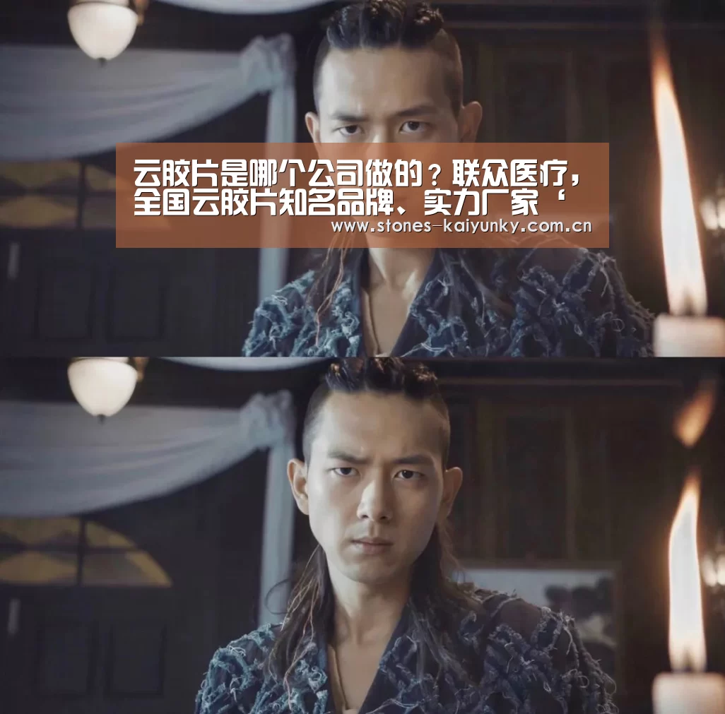 开云