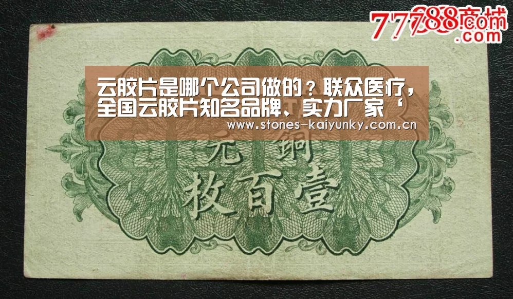 开云体育入口