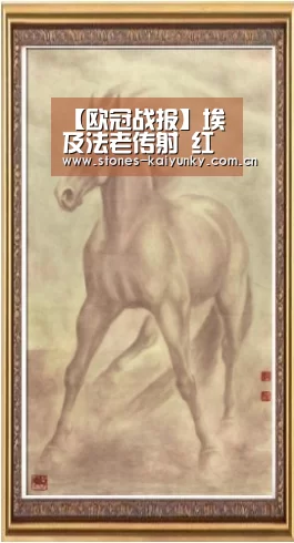 【欧冠战报】埃及法老传射 红军3-0曼城|开云体育入口(图4)