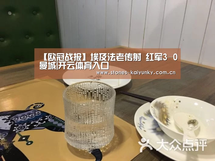 开云官网