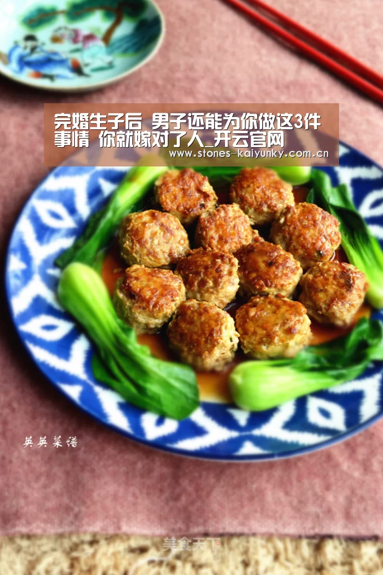 开云体育下载