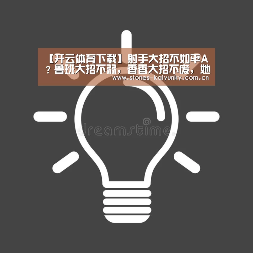 开云
