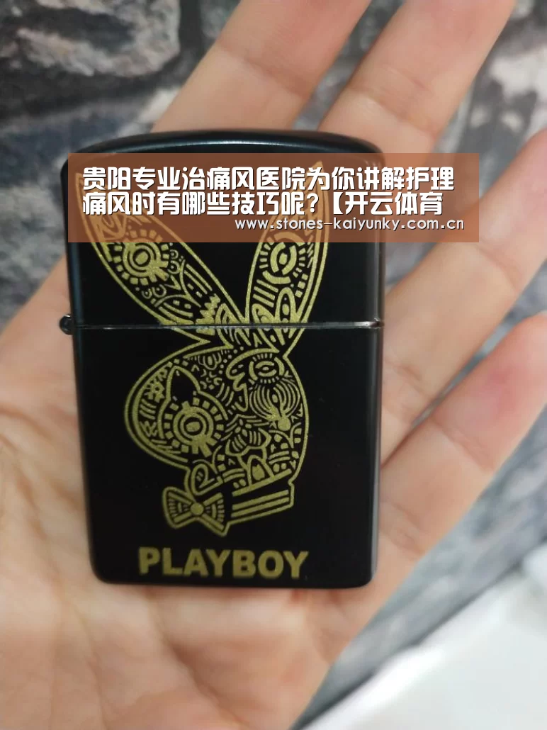 开云体育入口