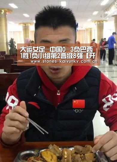 开云体育入口