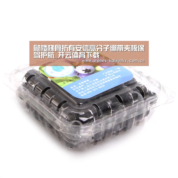 爬楼梯骨折有安信高分子绷带夹板保驾护航_开云体育下载