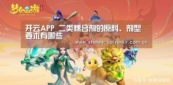 开云体育入口
