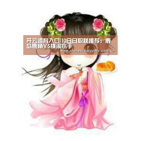 开云官网