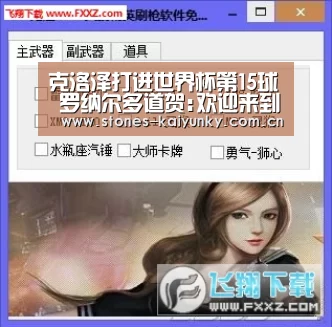 克洛泽打进世界杯第15球 罗纳尔多道贺:欢迎来到俱乐部_开云APP(图2) 开云体育入口