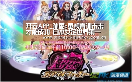 开云体育入口