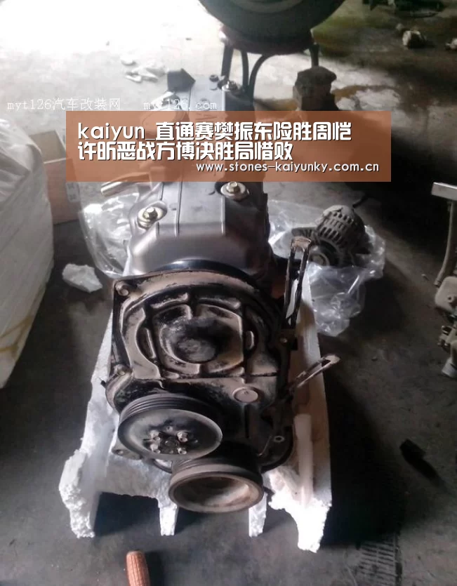 kaiyun_直通赛樊振东险胜周恺 许昕恶战方博决胜局惜败(图3)