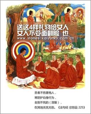 送这4样礼物给女人 女人不妥面翻脸 也会对你很冷淡:开云体育入口(图2)
送这4样礼物给女人 女人不妥面翻脸 也会对你很冷淡:开云体育入口(图2)